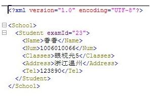 Java org.w3c.dom.Document 類方法引用報(bào)錯(cuò)