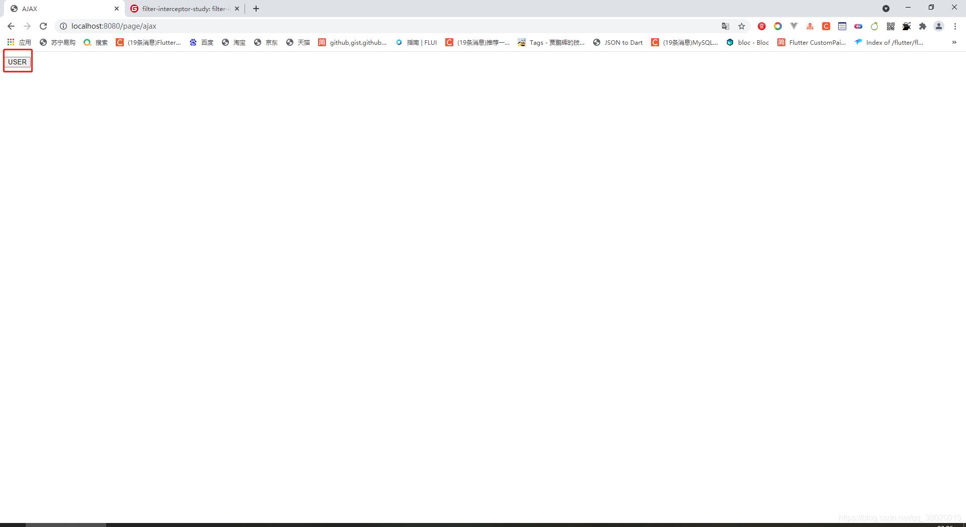 SpringBoot 過濾器、攔截器、監(jiān)聽器對比及使用場景分析