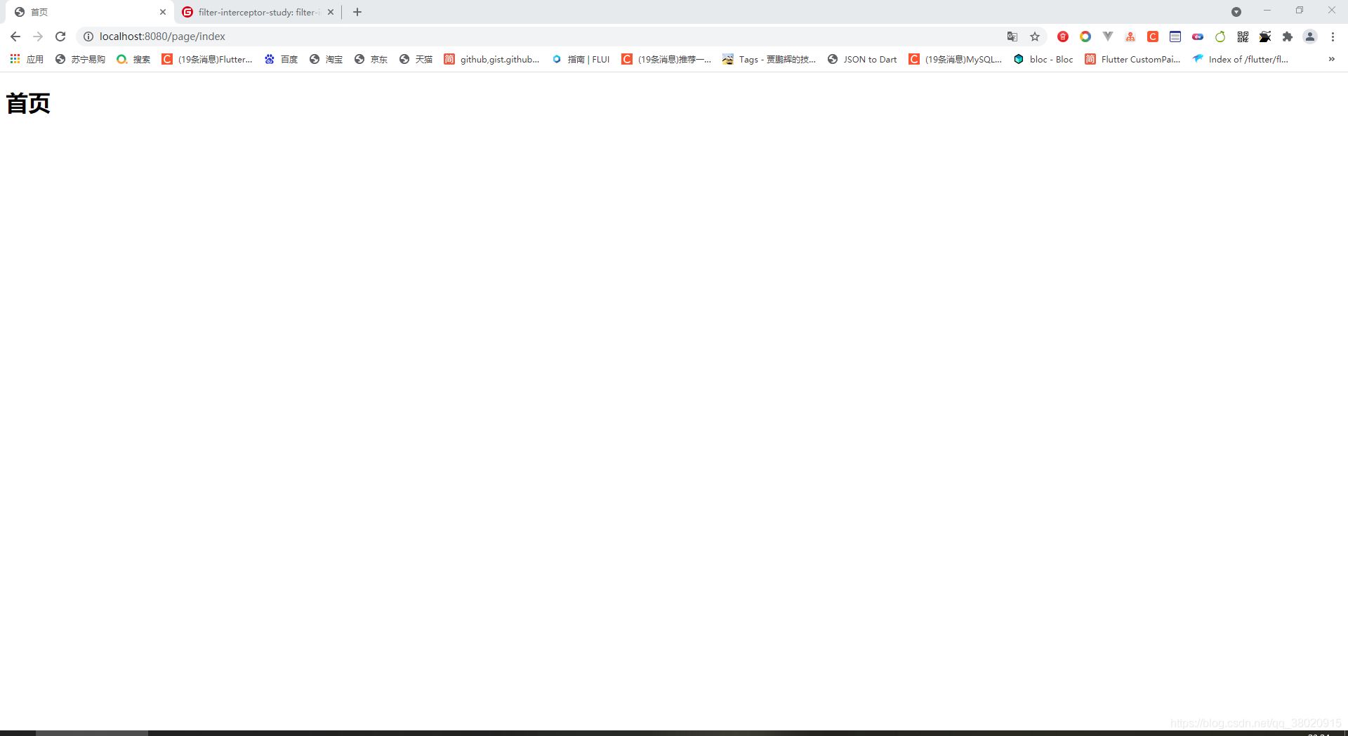 SpringBoot 過濾器、攔截器、監(jiān)聽器對比及使用場景分析
