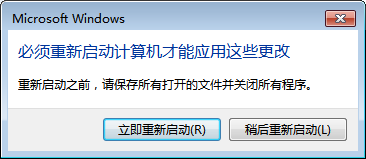 win7系統(tǒng)怎么卸載升級補丁呢