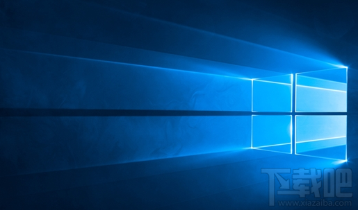 Win 10標準安全配置怎么樣？Win 10標準安全配置要求高嗎？
