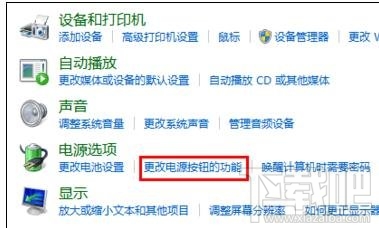 win10怎樣關閉快速啟動提高開機速度？win10關閉快速啟動教程