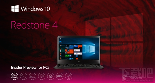Win10 Build 17004更新了什么？Win10 Build 17004更新內容一覽