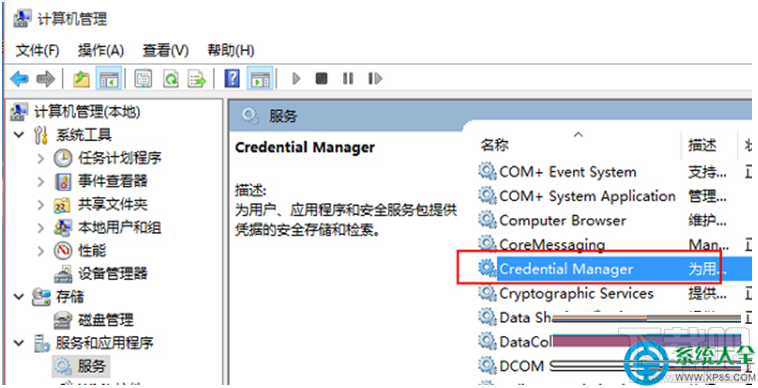Win10創(chuàng)意者怎么打開賬戶“登錄選項(xiàng)”