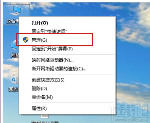 Win10創(chuàng)意者怎么打開賬戶“登錄選項(xiàng)”