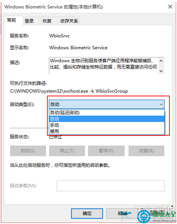 Win10創(chuàng)意者怎么打開賬戶“登錄選項(xiàng)”