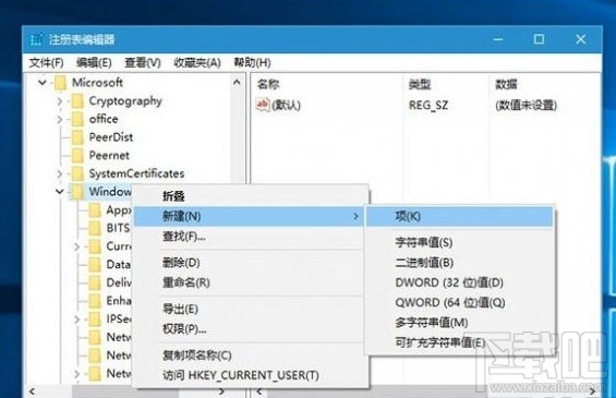 Win10創(chuàng)意者應(yīng)用商店推廣功能如何禁用