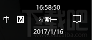 Win10創(chuàng)意者倒時提醒如何設(shè)置