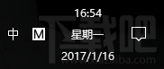 Win10創(chuàng)意者倒時提醒如何設(shè)置