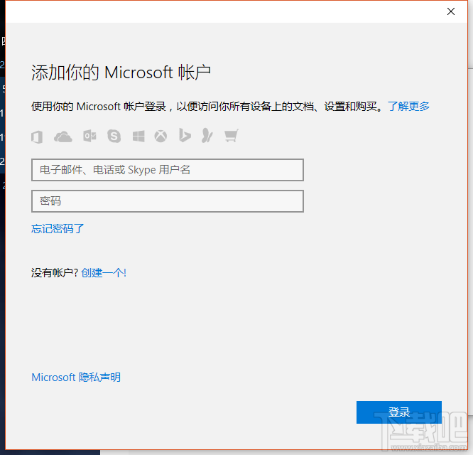 Win10創(chuàng)意者倒時提醒如何設(shè)置