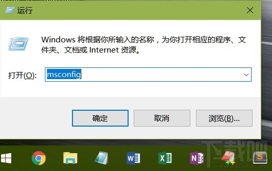 Win10創(chuàng)意者怎么設置數(shù)據(jù)使用量