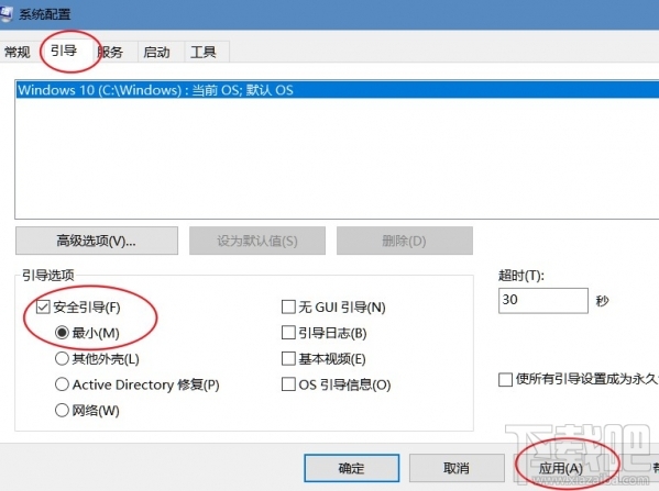 Win10創(chuàng)意者怎么設置數(shù)據(jù)使用量