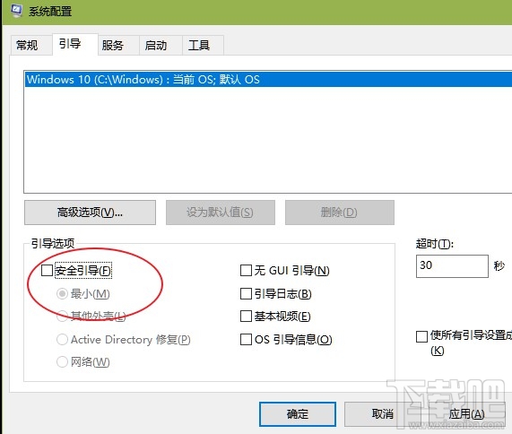 Win10創(chuàng)意者怎么設置數(shù)據(jù)使用量