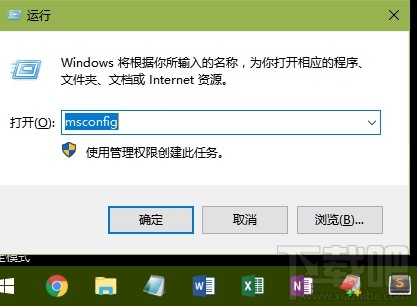 Win10創(chuàng)意者怎么設置數(shù)據(jù)使用量