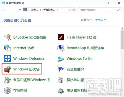 Win10創意者更新不了steam平臺怎么解決？