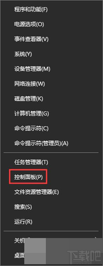 Win10創意者更新不了steam平臺怎么解決？