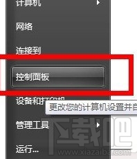 Win10系統(tǒng)打印機(jī)怎么清洗