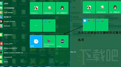 Win10創意者系統是什么？Win10創意者系統更新內容介紹