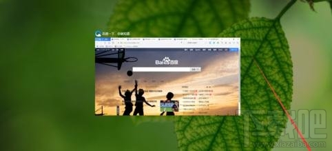 win10多個桌面怎么設置優(yōu)秀