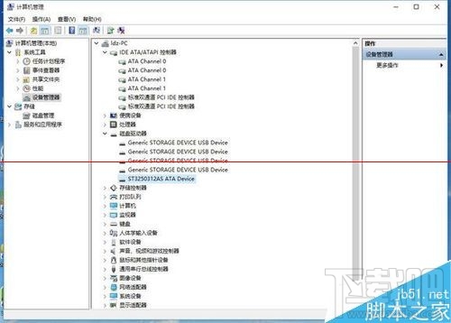 升級Win10后電腦光驅(qū)沒有了怎么辦