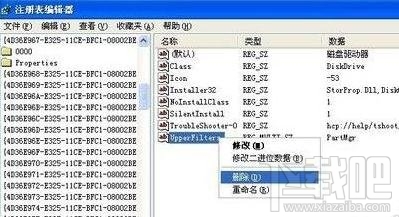 win10系統(tǒng)u盤不能識別怎么辦