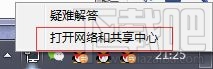 windows系統(tǒng)怎么設(shè)置鎖屏不斷網(wǎng)