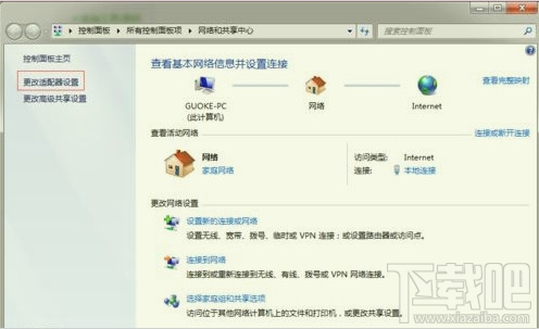 windows系統(tǒng)怎么設(shè)置鎖屏不斷網(wǎng)
