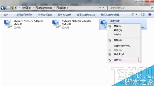 windows系統(tǒng)怎么設(shè)置鎖屏不斷網(wǎng)