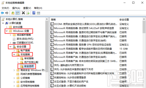 Win10提示內(nèi)置管理員無法激活此應用是怎么回事？內(nèi)置管理員無法激活此應用解決辦法
