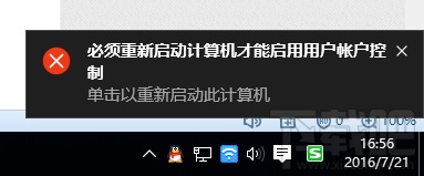 Win10提示內(nèi)置管理員無法激活此應用是怎么回事？內(nèi)置管理員無法激活此應用解決辦法