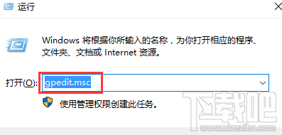 Win10提示內(nèi)置管理員無法激活此應用是怎么回事？內(nèi)置管理員無法激活此應用解決辦法