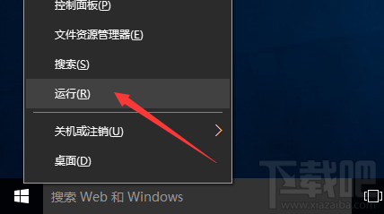 Win10提示內(nèi)置管理員無法激活此應用是怎么回事？內(nèi)置管理員無法激活此應用解決辦法