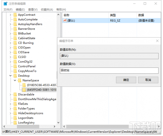 win10下怎么恢復(fù)誤刪文件
