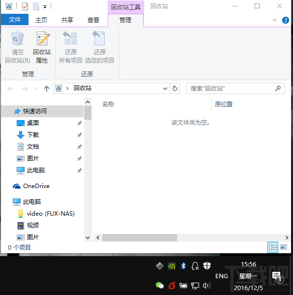 win10下怎么恢復(fù)誤刪文件