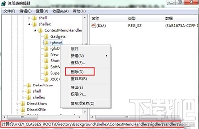 win10開機igfxsrvc.exe錯誤怎么解決？