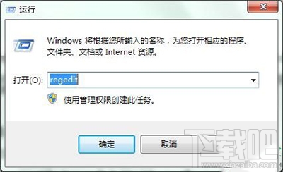 win10開機igfxsrvc.exe錯誤怎么解決？