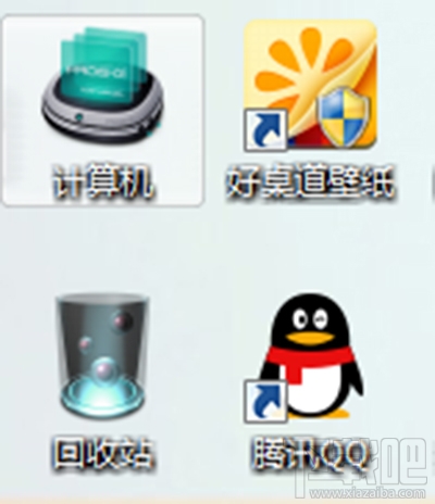 win10桌面圖標(biāo)有藍(lán)底怎么解決？
