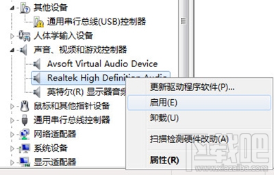 win10系統(tǒng)機(jī)箱前的插孔為什么沒聲音？
