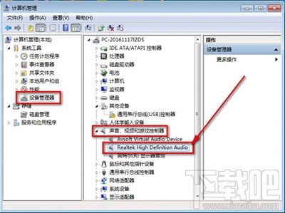 win10系統(tǒng)機(jī)箱前的插孔為什么沒聲音？