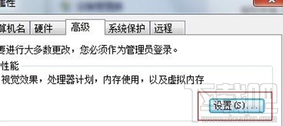 win10桌面圖標(biāo)有藍(lán)底怎么解決？