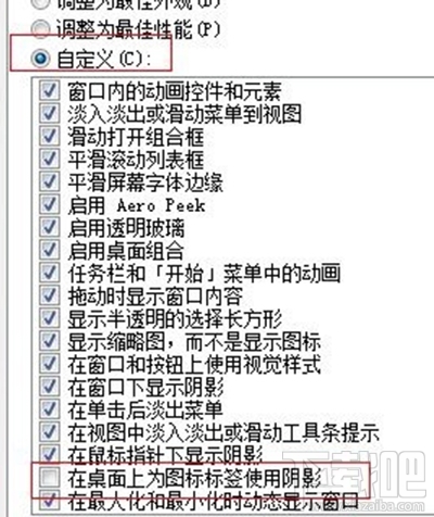 win10桌面圖標(biāo)有藍(lán)底怎么解決？