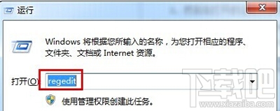 win10怎么取消開(kāi)機(jī)自檢