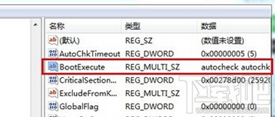 win10怎么取消開(kāi)機(jī)自檢