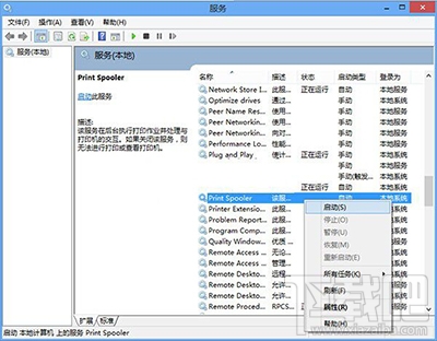 win10電腦提示無(wú)法打開(kāi)添加打印機(jī)怎么辦
