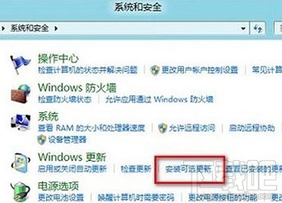 Win8無(wú)法正常安裝office2010怎么辦？Win8安裝office2010圖文教程