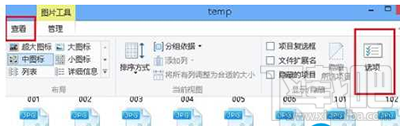 Win10不顯示圖片縮略圖怎么辦？