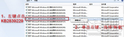 win7系統登陸進程初始化失敗怎么辦？win7系統登陸進程初始化失敗解決方法