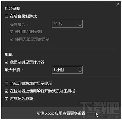 Win10錄屏方法？Win10錄屏文件放在哪個(gè)目錄？