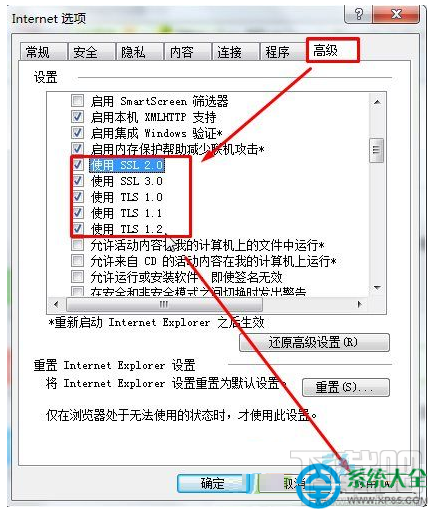 Win10系統(tǒng)無(wú)法登錄微軟賬戶(hù)怎么辦？