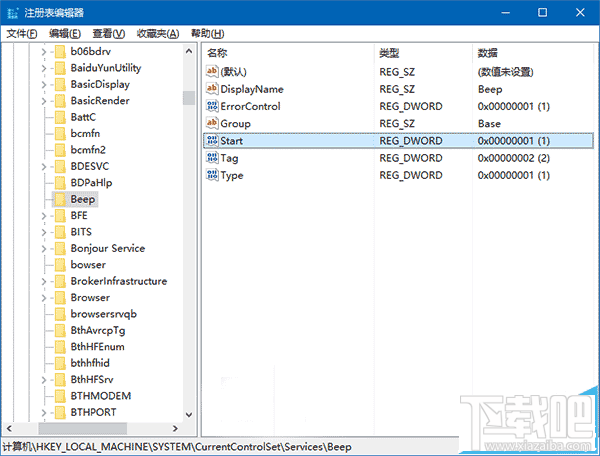 Win10/Win7/win8.1系統(tǒng)怎么關(guān)閉臺式機喇叭?
